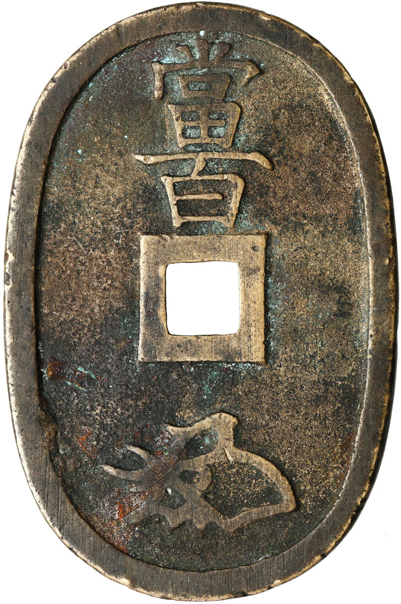 Japonia, 100 mon bez daty (ok. 1835–1870)